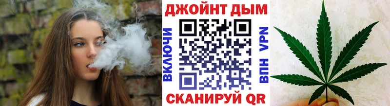 Купить наркотик аптеки Хотьково Конопля  АМФЕТАМИН  ГАШИШ  А ПВП 