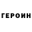 МЕТАДОН белоснежный TheodorTemplar