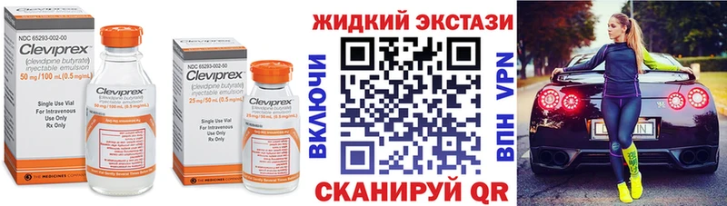 БУТИРАТ BDO 33%  Хотьково 