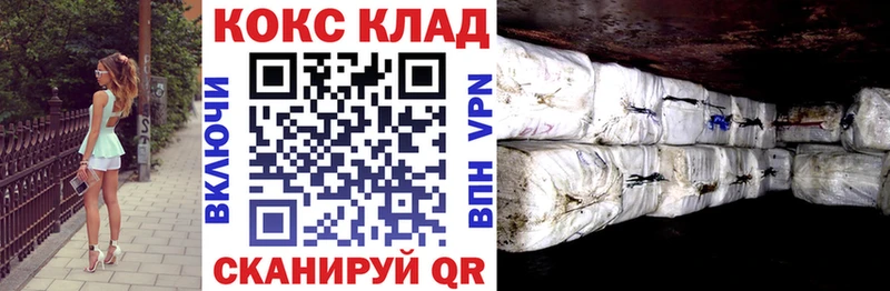 Кокаин Колумбийский  Хотьково 
