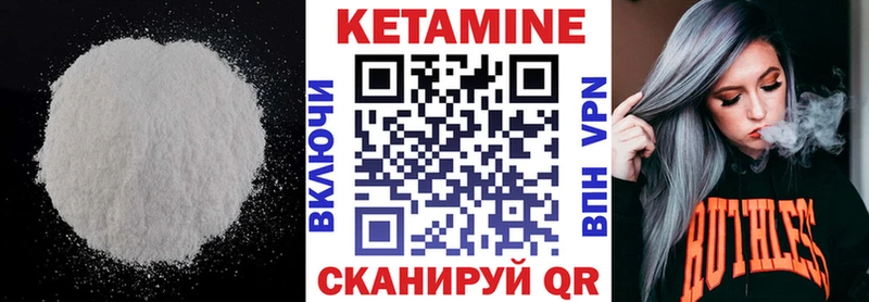 Кетамин ketamine  где можно купить   Хотьково 