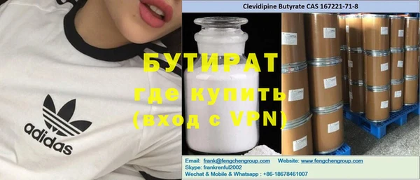 MDMA Армянск