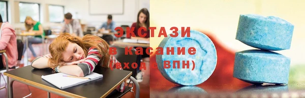 MDMA Армянск