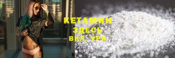 ГАЛЛЮЦИНОГЕННЫЕ ГРИБЫ Баксан