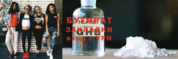MDMA Армянск