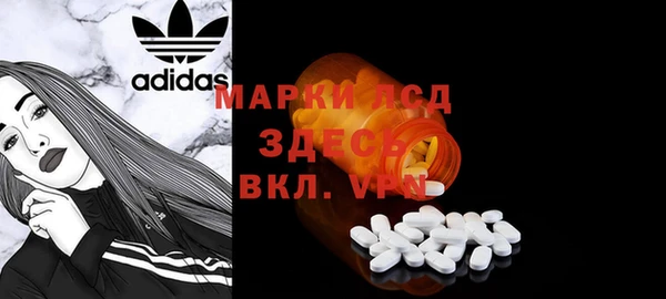 MDMA Армянск