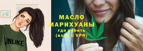 метадон Арсеньев