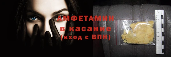 метадон Арсеньев