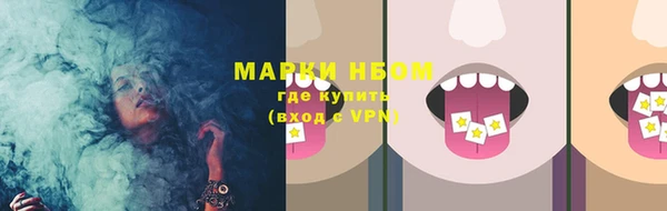 метадон Арсеньев