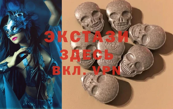 MDMA Армянск