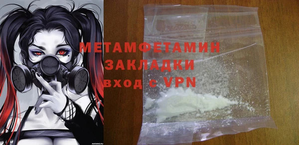 меф Балабаново