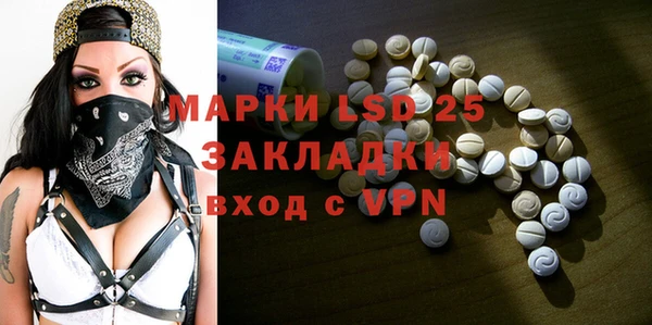метадон Арсеньев