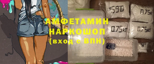 метадон Арсеньев