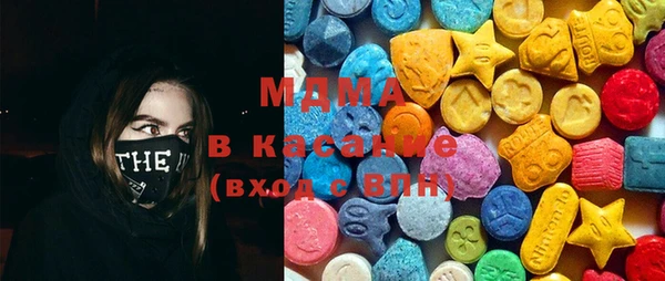 мдма Балахна