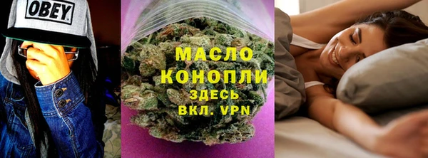 метадон Арсеньев