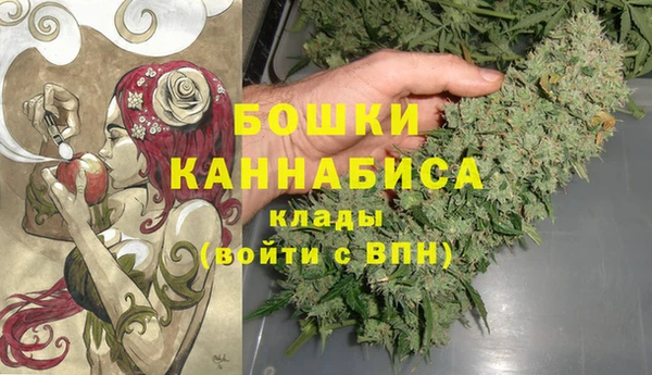 MDMA Армянск
