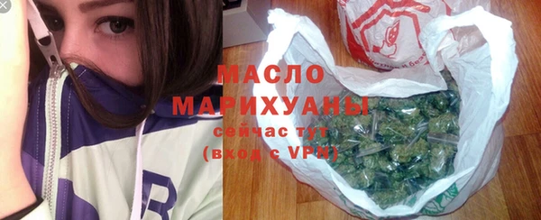 метадон Арсеньев