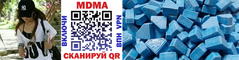 сколько стоит  Хотьково  MDMA молли 