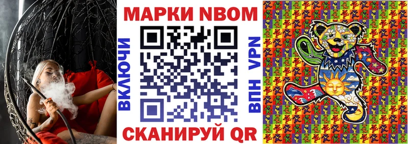 Наркотические марки 1,8мг  дарк нет наркотические препараты  Хотьково 