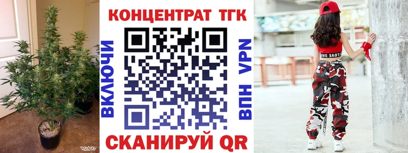 Дистиллят ТГК вейп с тгк  darknet телеграм  Хотьково  гидра ссылки 